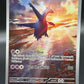 Pokémon TCG: 2024 Latios - 203/191 - SV: Surging Sparks