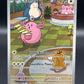 Pokémon TCG: 2024 Chansey - 187/167 - SV: Twilight Masquerade
