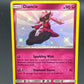 Pokémon TCG: 2019 Diancie SV36/SV94 (Hidden Fates: Shiny Vault)