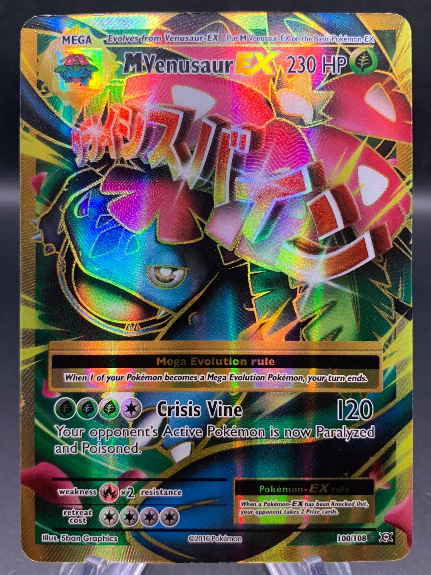 Pokémon TCG: 2016 M Venusaur Ex - 100/108 - XY: Evolutions