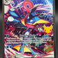 Pokémon TCG: 2026 Greninja ex - 148/128 - ME: 30th Celebration (30C)