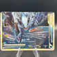 Pokémon TCG: 2010 Lugia Legend 114/123 Heart Gold Soul Silver