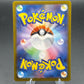 Pokémon TCG: 2025 Japanese Gothielle 123/086 - sv11W: White Flare