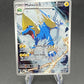 Pokémon TCG: 2026 - Manectric 089/084 - Pitch Black