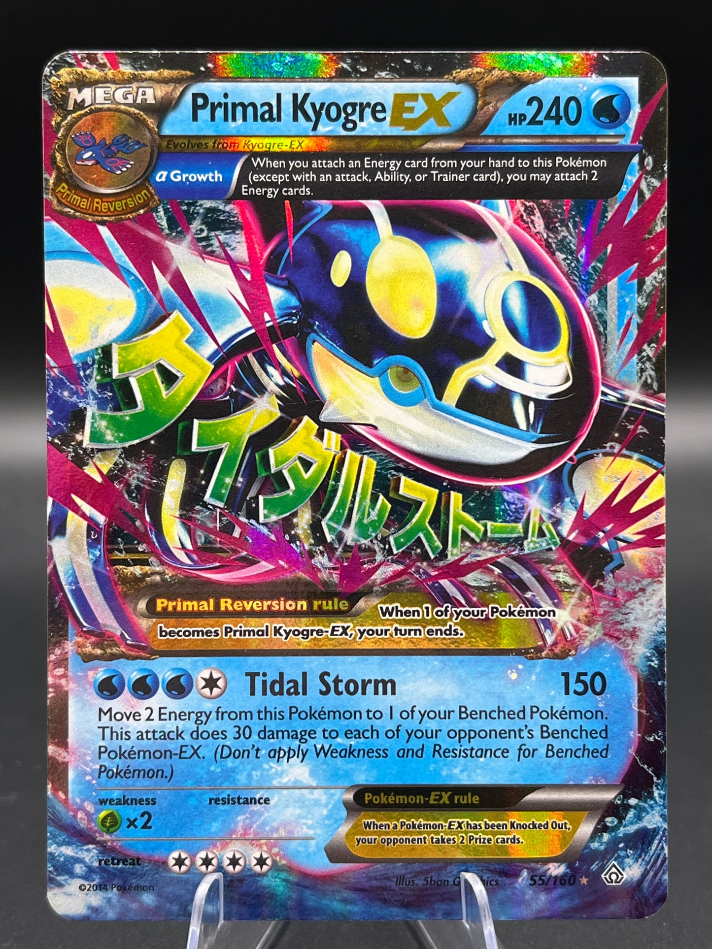 Pokémon TCG: 2014 Primal Kyogre EX 55/160 XY Primal Clash