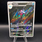 Pokémon TCG: 2024 Palafin 225/091 S&V Paldean Fates