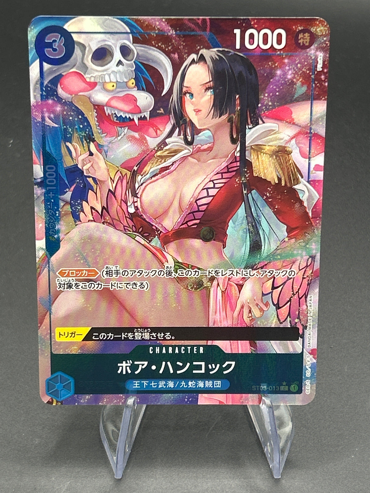 One Piece TCG: Japanese Boa Hancock [Alternate Art PRB01] ST03-013