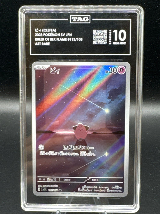 TAG 10 Pokémon TCG: 2023 Japanese Cleffa 113/108 Ruler of the Black Flame