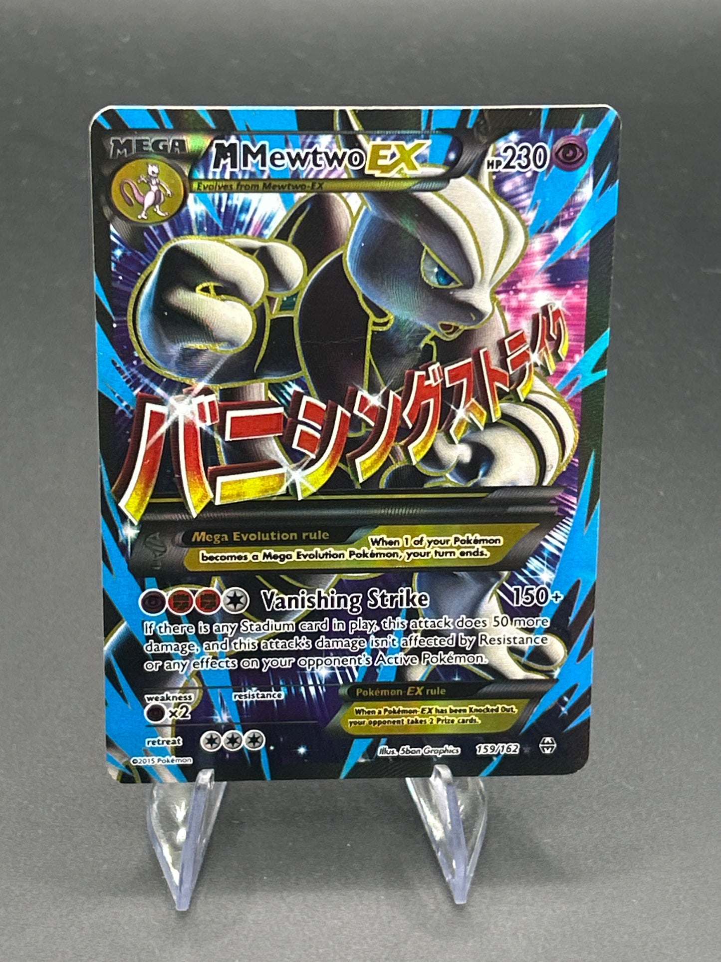 Pokémon TCG: 2015 M Mewtwo EX 159/162 - FULL ART   XY: Breakthrough - DMG