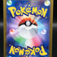 Pokémon TCG: 2024 Japanese Munkidori 107/101 AR SV6: Transformation Mask