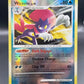 Pokémon TCG: 2007 Weavile - 40/132 - Secret Wonders (SW)