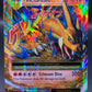Pokémon TCG: 2016 M Charizard X - 13/108 - XY: Evolutions