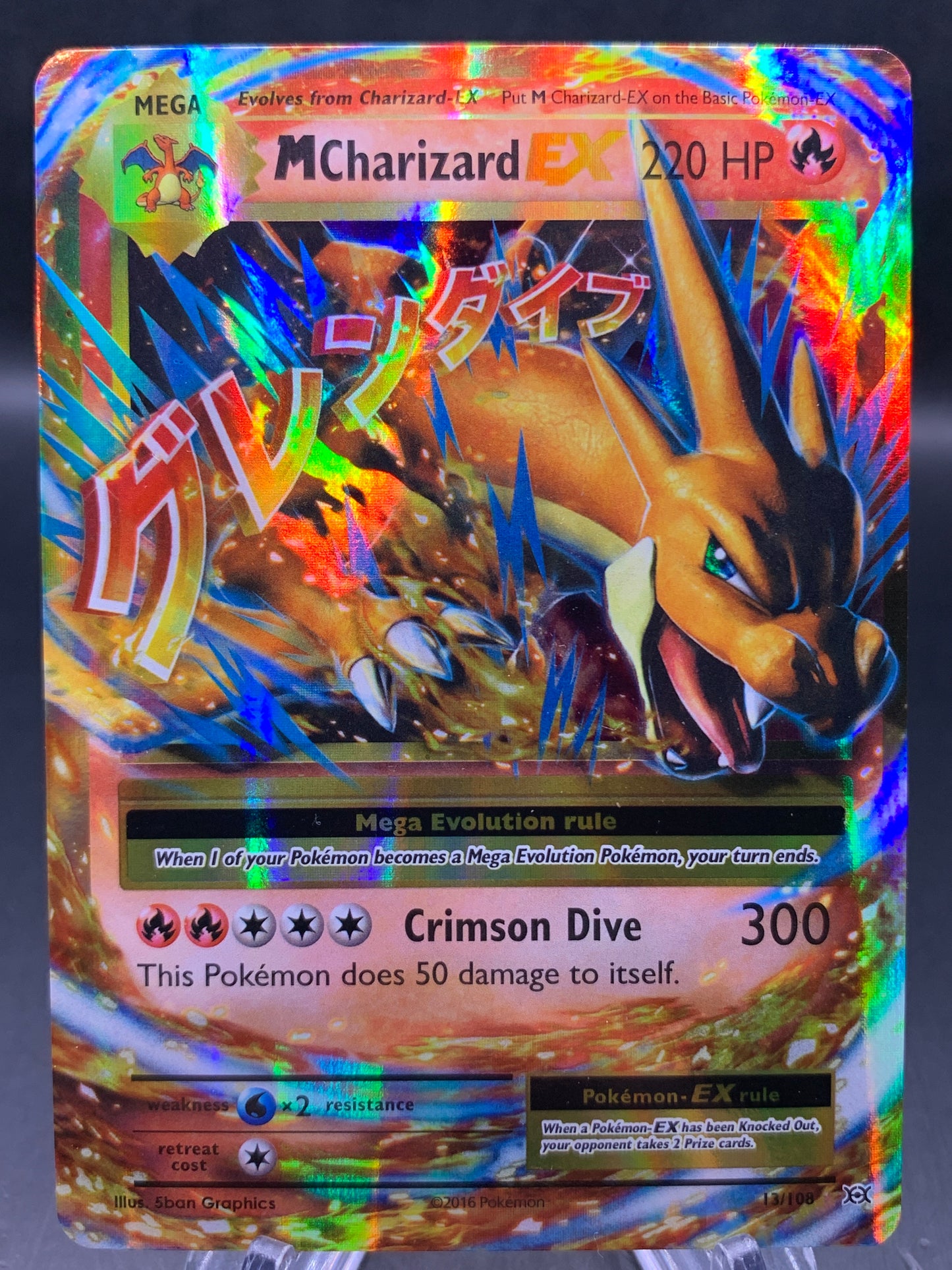 Pokémon TCG: 2016 M Charizard X - 13/108 - XY: Evolutions