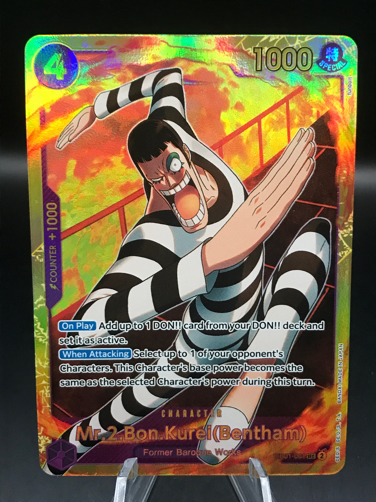 One Piece TCG: Mr.2.Bon.Kurei (Bentham) EB01-061 Sec Memorial Collection