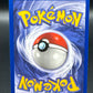Pokémon TCG: 1999 Eevee - 51/64 - Jungle 1st Edition