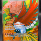 Pokémon TCG: 2025 Ethan's Ho-oh ex - 209/182 - SV: Destined Rivals