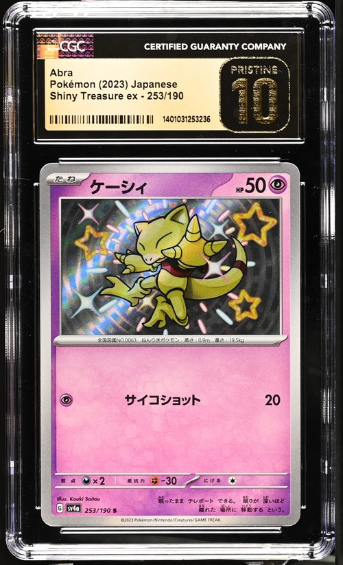 CGC 10 Pokémon TCG: 2023 Japanese Abra - 253/190- Shiny Treasure Ex