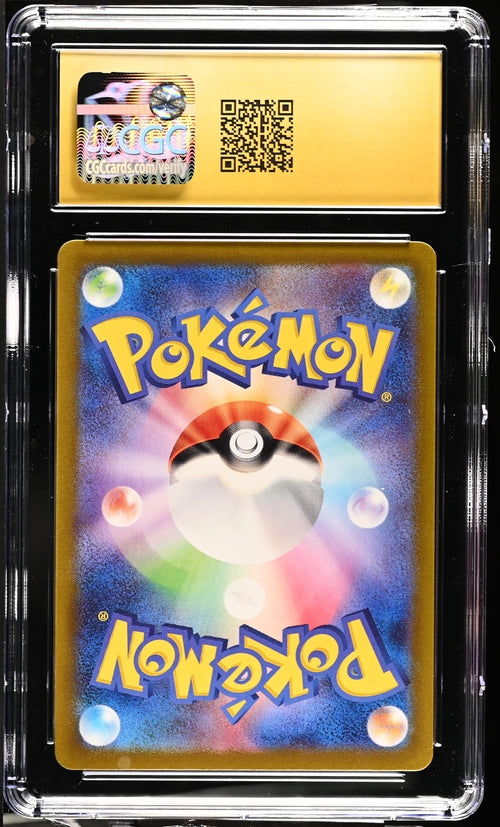 CGC 10 Pokémon TCG: 2023 Japanese Abra - 253/190- Shiny Treasure Ex
