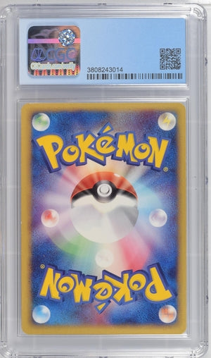 CGC 7.5 Pokemon TCG: 2003 Japanese Mewtwo ex 026/055 Expansion Pack