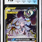 CGC 9.5 Pokémon TCG: 2019 Japanese Solgaleo & Lunala GX 020/049 SM11b: Dream League
