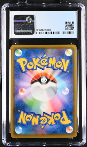 CGC 9.5 Pokémon TCG: 2019 Japanese Solgaleo & Lunala GX 020/049 SM11b: Dream League