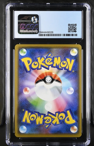 CGC 10 Pokémon TCG: 2019 Japanese Victini 020/173 Tag Team GX: Tag All Stars