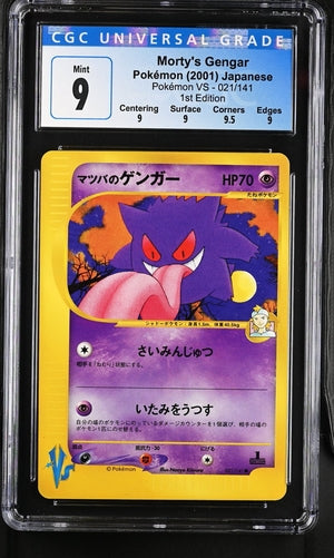 CGC 9 Pokémon TCG: Japanese 1st Edition Morty's Gengar 021/141 Pokemon VS