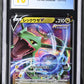 CGC 10 Pokémon TCG: 2022 Rayquaza V - 107/172 - VSTAR Universe