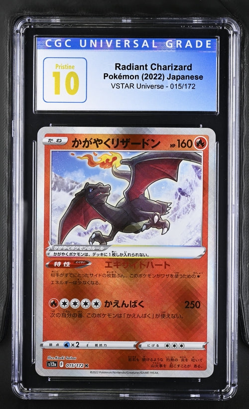 CGC Pristine 10 Pokémon TCG: 2022 Japanese Radiant Charizard 015/172 VSTAR Universe