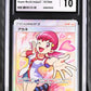 PSA 10 Pokémon TCG: 2018 Whitney - 101/095 - SM8: Super-Burst Impact (SM8)