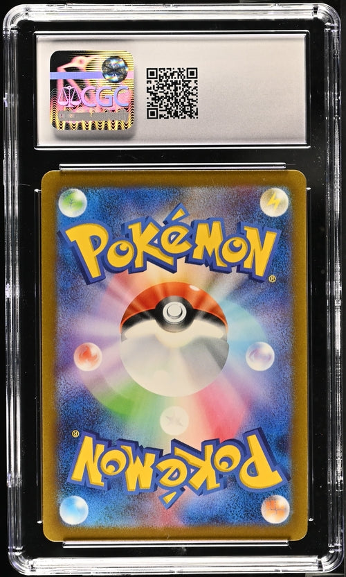 CGC 9.5 Pokémon TCG: Wartortle 171/165 Japanese - Art Rare