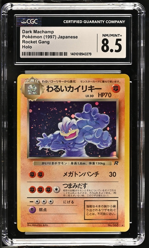 CGC 8.5 Pokémon TCG: 1997 Japanese Dark Machamp Rocket Gang Holo