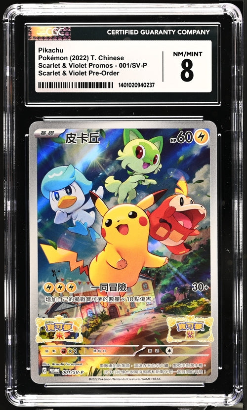 CGC 8 Pokémon TCG: 2022 Chinese Pikachu 001-SV-P - Scarlet & Violet Pre-Order Promo