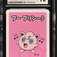CGC 10 Pokémon TCG: 2019 Japanese - Jigglypuff - Old Maid