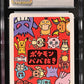 CGC 10 Pokémon TCG: 2019 Japanese - Jigglypuff - Old Maid