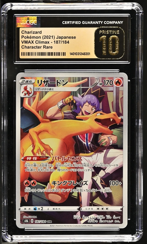 CGC Pristine 10 Pokemon TCG: 2021 Japanese Charizard 187/184 VMax Climax