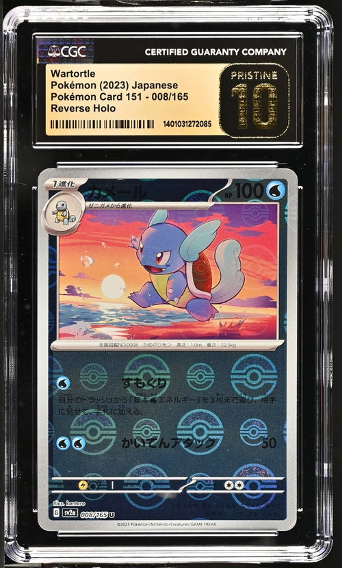Graded Cards: CGC – Epic Trading Collectibles Graded Cards: CGC – Epic Trading Collectibles