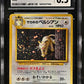 CGC 8.5 Pokémon TCG: 1999 Japanese Giovanni's Persian #053 Gym 2 Holo