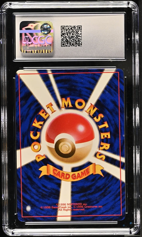 CGC 8.5 Pokémon TCG: 1999 Japanese Giovanni's Persian #053 Gym 2 Holo