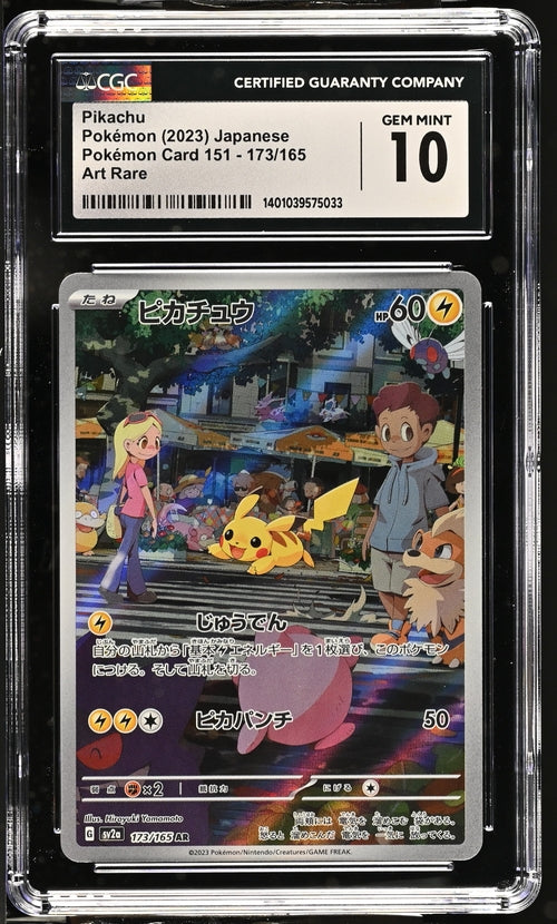CGC 10 Pokémon TCG: 2023 Japanese Pikachu 173/165 S&V: 151
