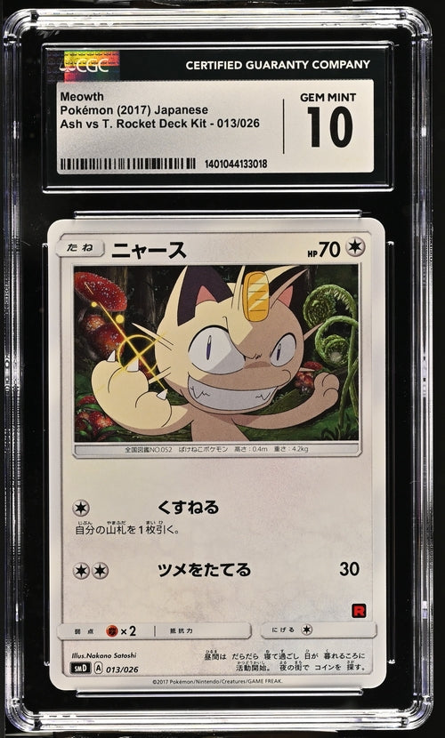 CGC 10 Pokémon TCG: 2017 Japanese Meowth- 013/026 - smD: Ash vs Team Rocket Deck Kit