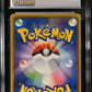 CGC 10 Pokémon TCG: 2017 Japanese Meowth- 013/026 - smD: Ash vs Team Rocket Deck Kit