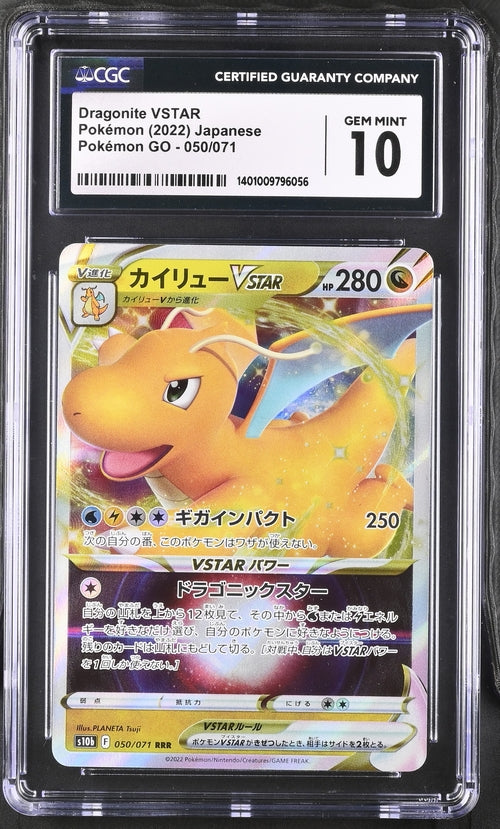 CGC 10 Pokémon TCG: 2022 Japanese Dragonite VSTAR - 050/071 - S10b: Pokemon GO