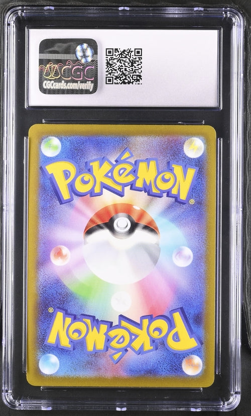 CGC 10 Pokémon TCG: 2022 Japanese Dragonite VSTAR - 050/071 - S10b: Pokemon GO
