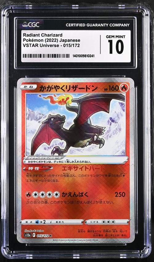 CGC 10 Pokémon TCG: 2022 Japanese Radiant Charizard 015/172 VSTAR Universe