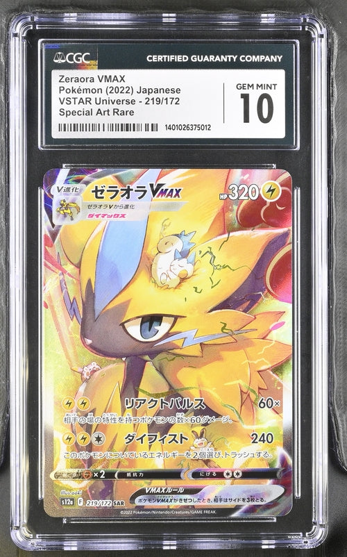 CGC 10 Pokémon TCG: 2022 Japanese Zeraora Vmax 219/172 - VSTAR Universe
