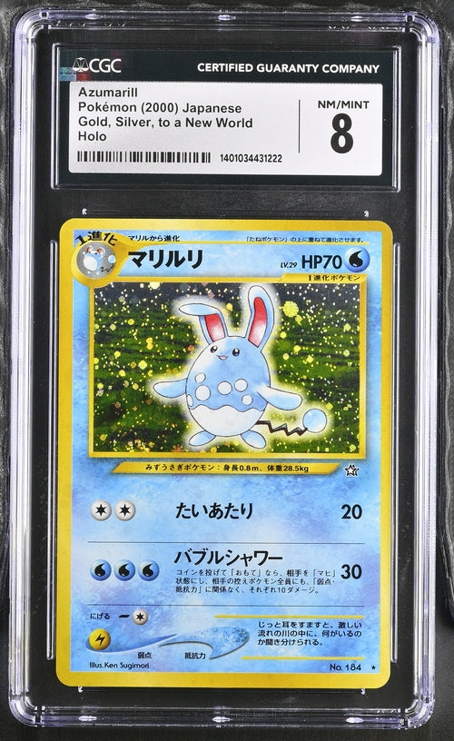 CGC 8 Pokémon TCG: 2000 Japanese Azulmarill #184 Gold, Silver, to a New World Holo