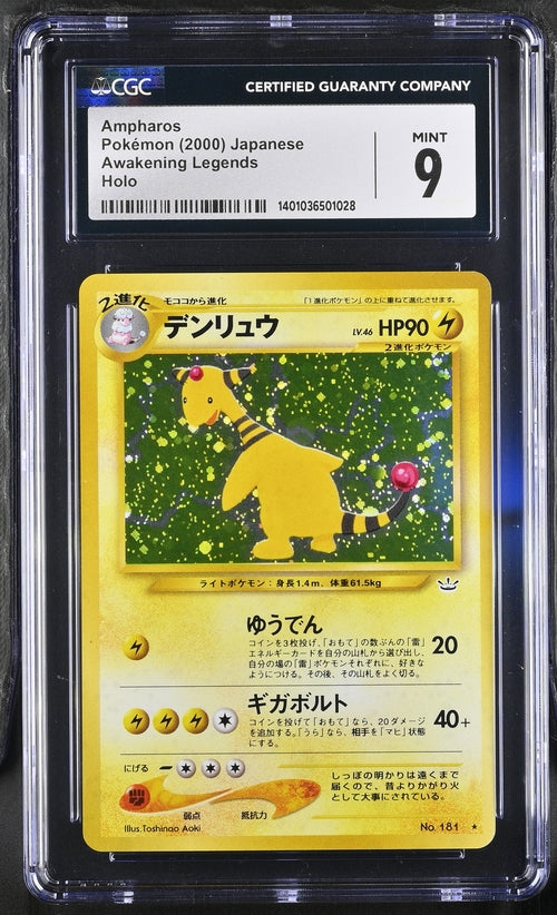 CGC 9 Pokémon TCG: 2000 Japanese Ampharos Awakening Legends