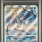 PSA 10 Pokémon TCG: 2023 Glaceon VSTAR GG40/GG70 SWSH: Crown Zenith Galarian Gallery