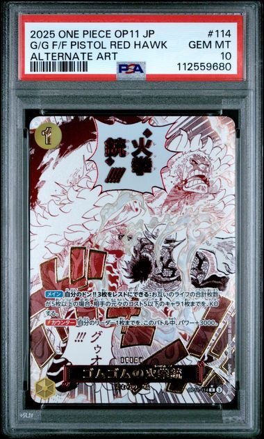 PSA 10 One Piece TCG: Japanese Gum-Gum Fire-Fist Pistol Red Hawk OP11-114 A Fist of Divine Speed (OP11)